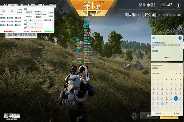 CF打击外挂歌曲软件效果